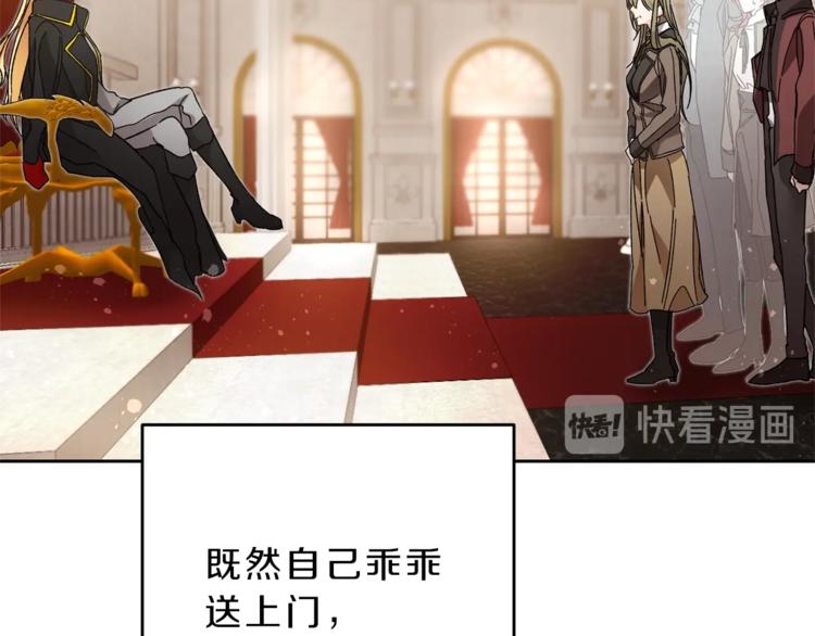 第17话 被拒绝了？174