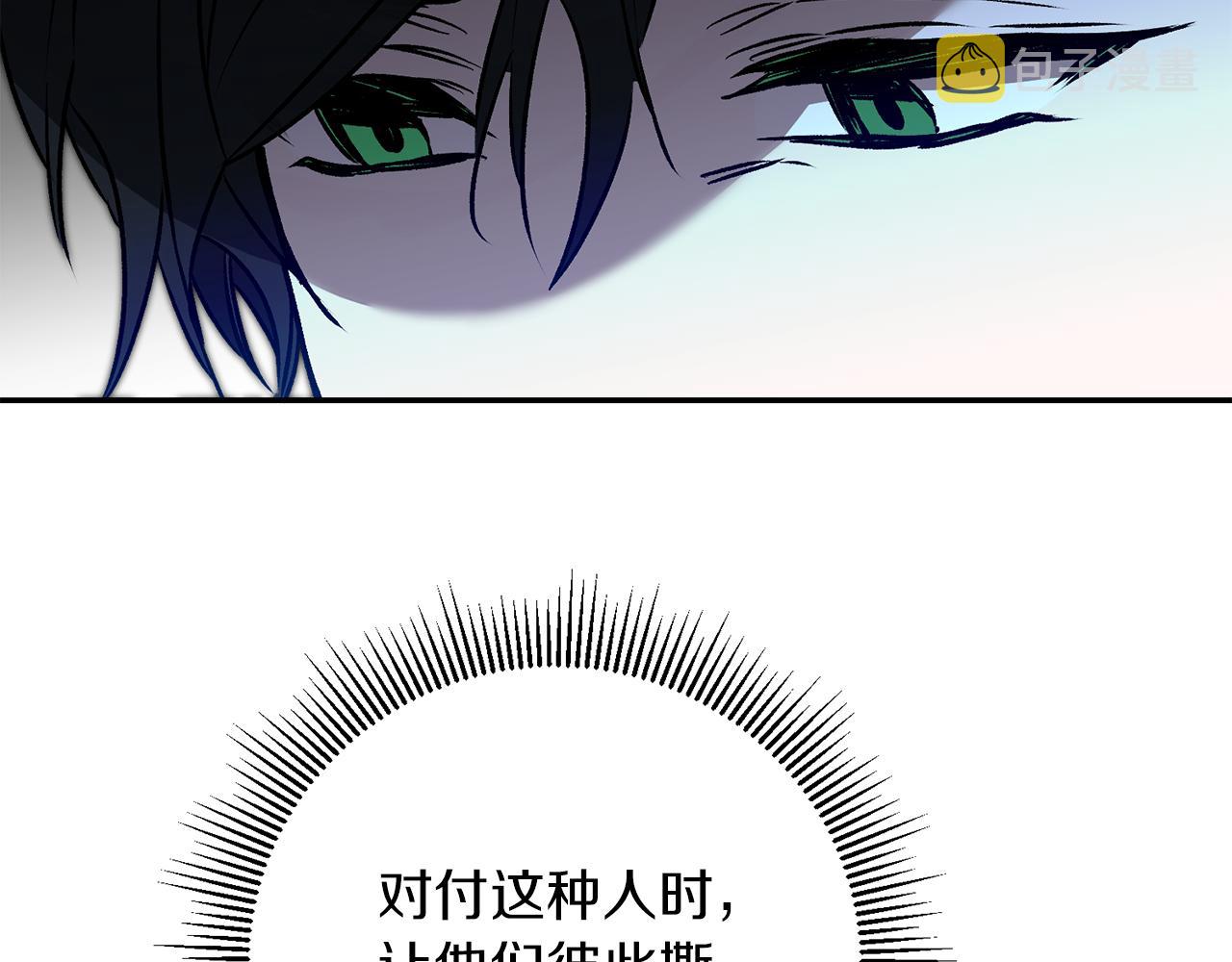 第82话 查清真相63