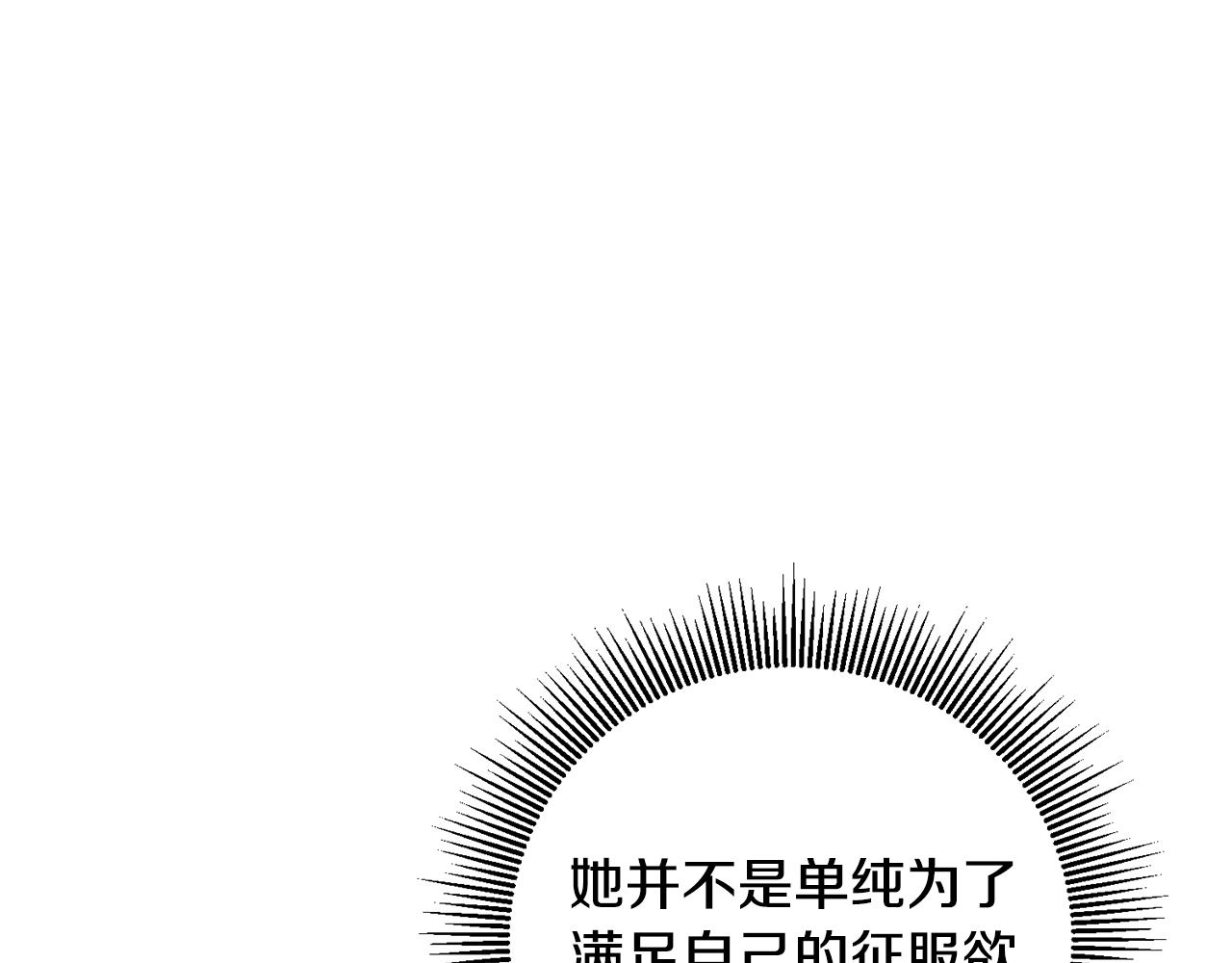 第51话 新年舞会229