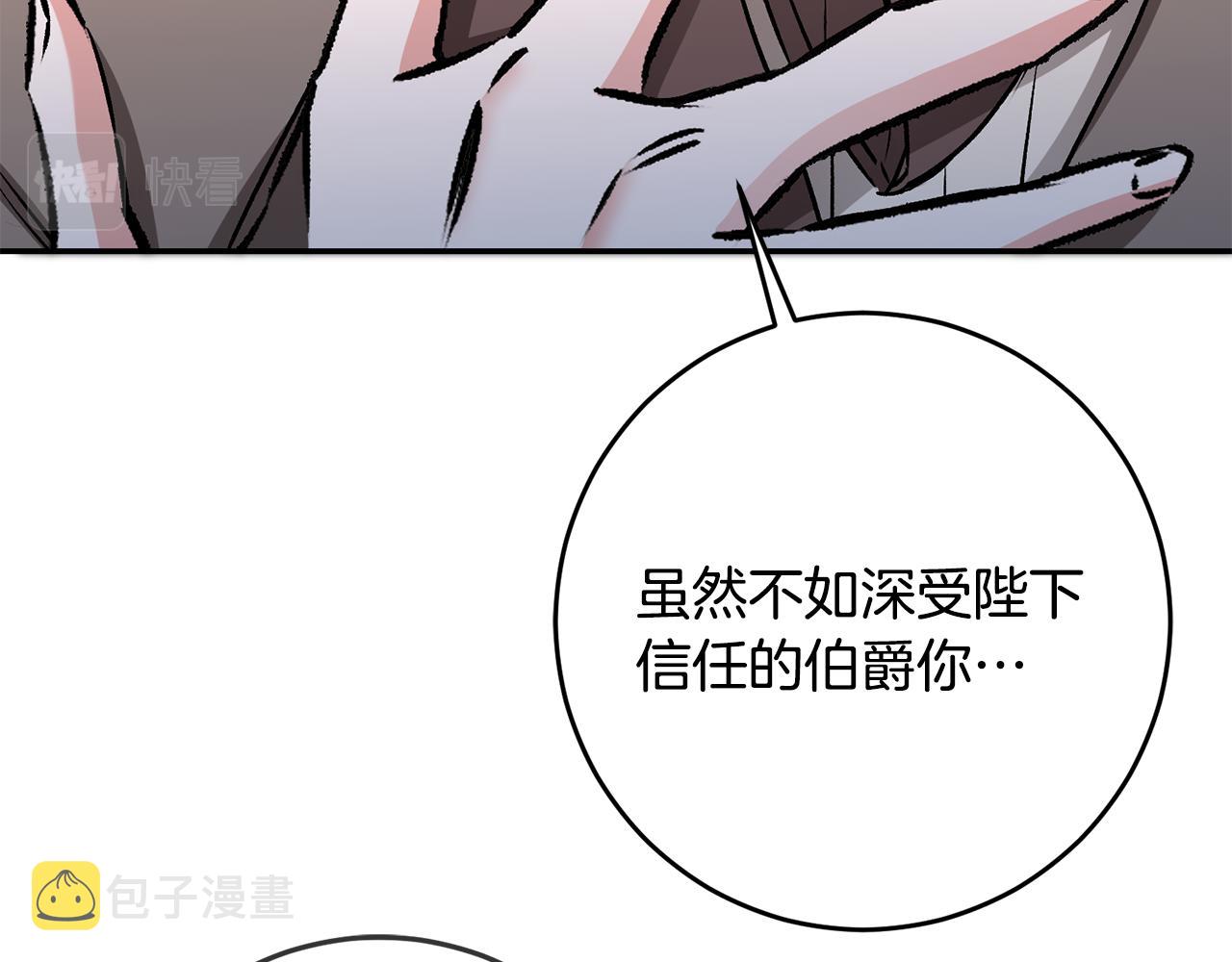 第88话 按耐不住112