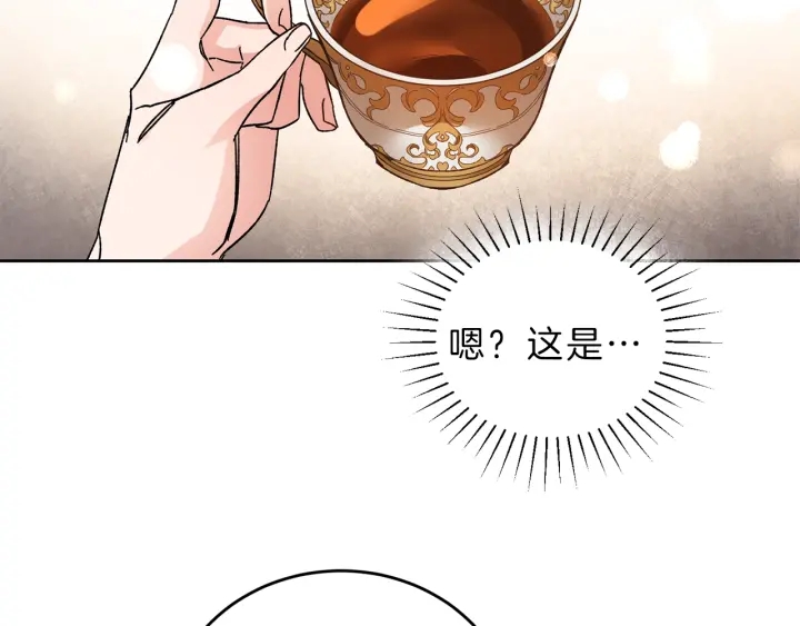 第9话 贴心的侍女78