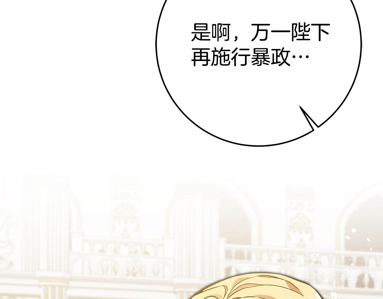 第51话 新年舞会181
