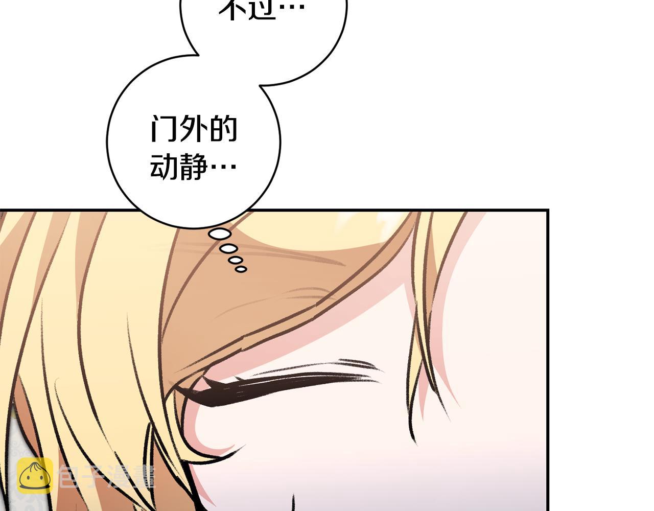 第92话 太会了74