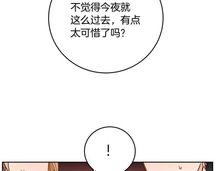 第32话 漫长的夜晚63