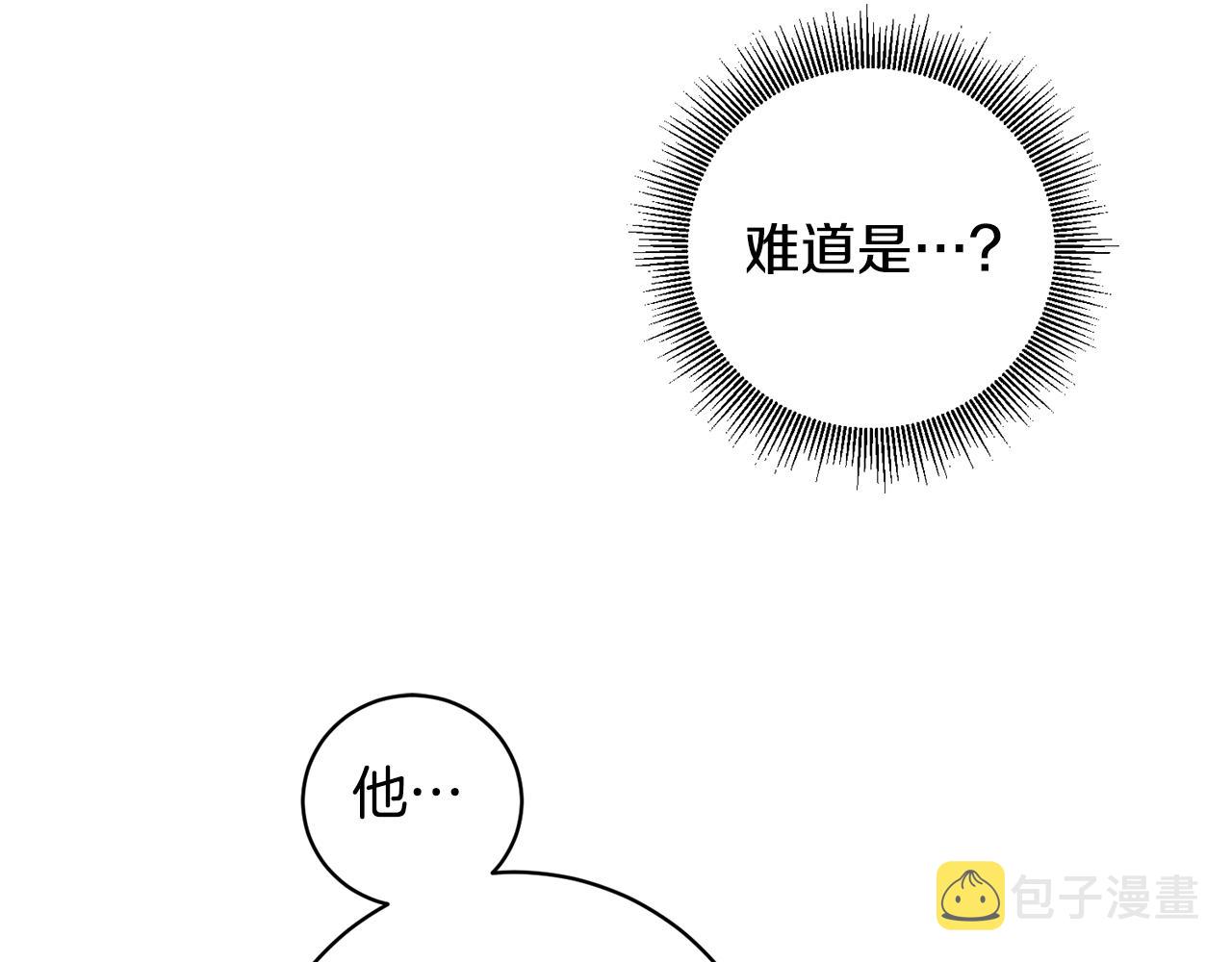 第58话 被献祭的百姓26