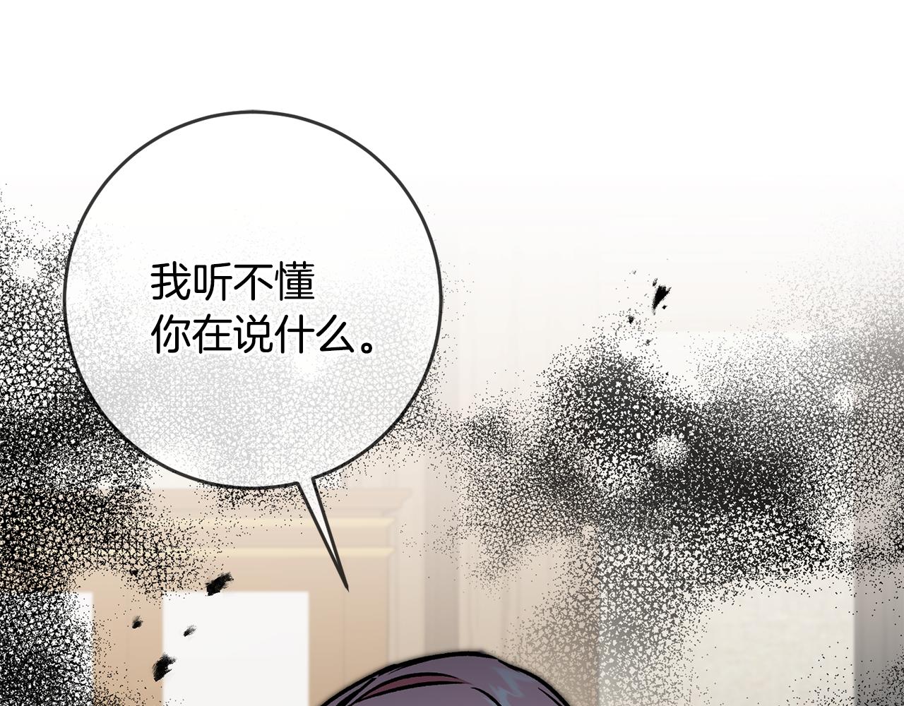 第86话 侍女姐姐飒！125