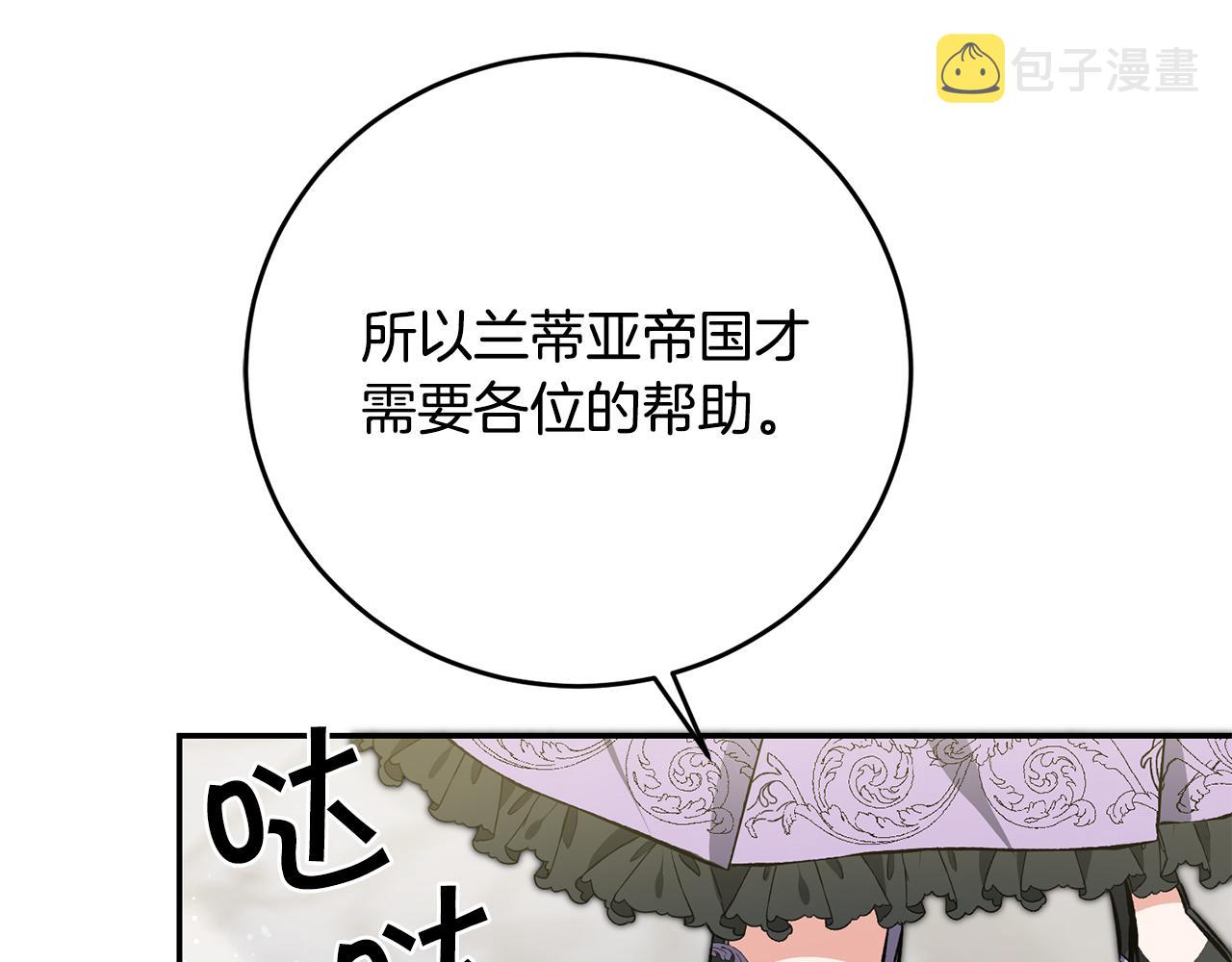 第51话 新年舞会184