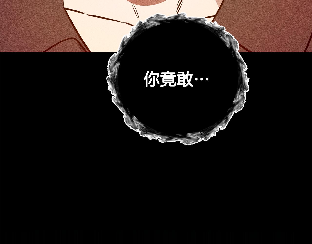 第67话 诱敌之计130