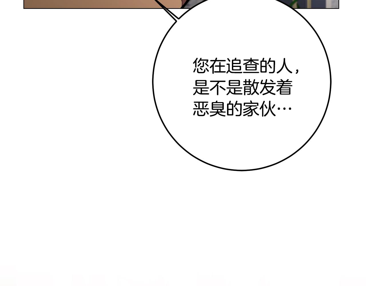 第71话 贵人相助110
