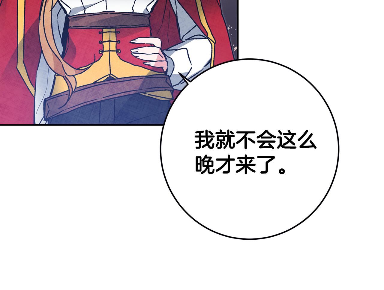 第35话 乌合之衆110