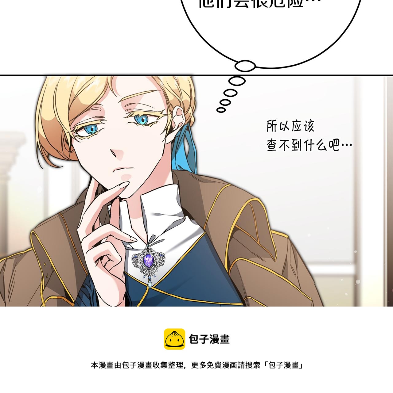 第55话 海盗出没24