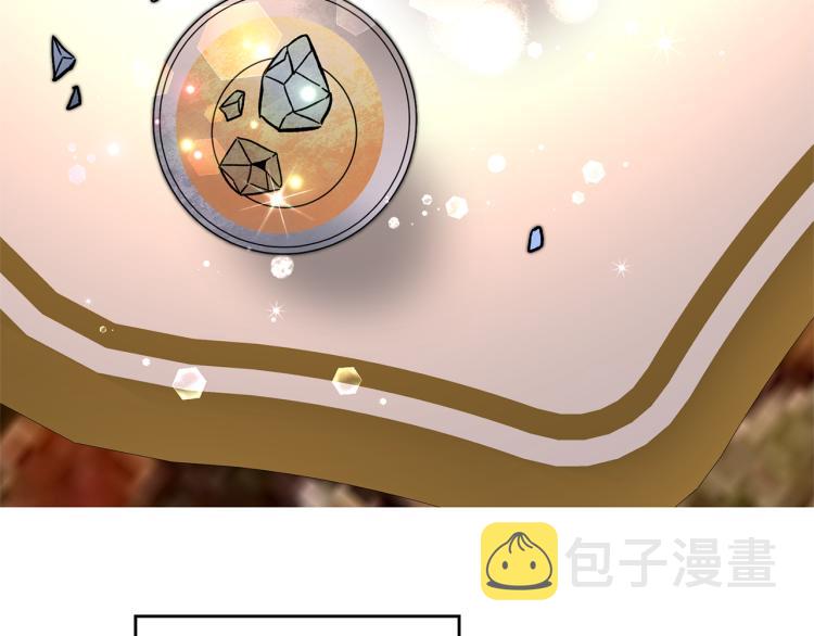 第32话 漫长的夜晚103
