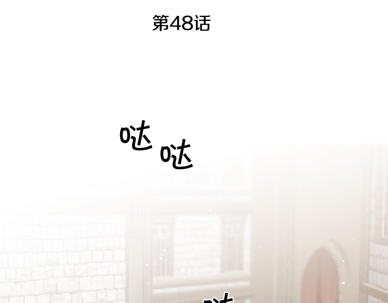 第48话 是敌是友？160