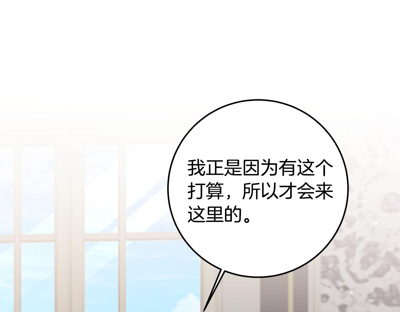 第70话 百般试探157