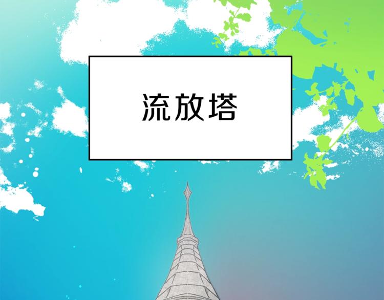 第3话 小奶狗魔法师7