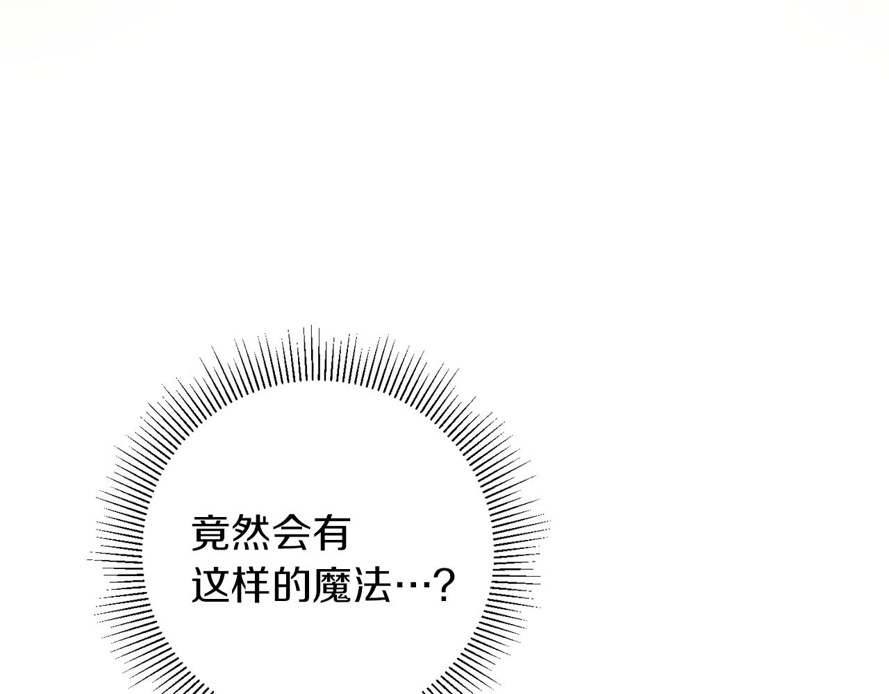 第43话 揭露罪行136