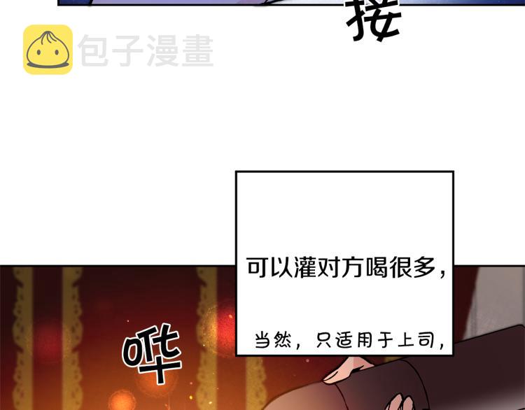 第32话 漫长的夜晚111