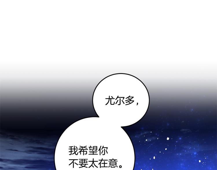第33话 月夜散步114