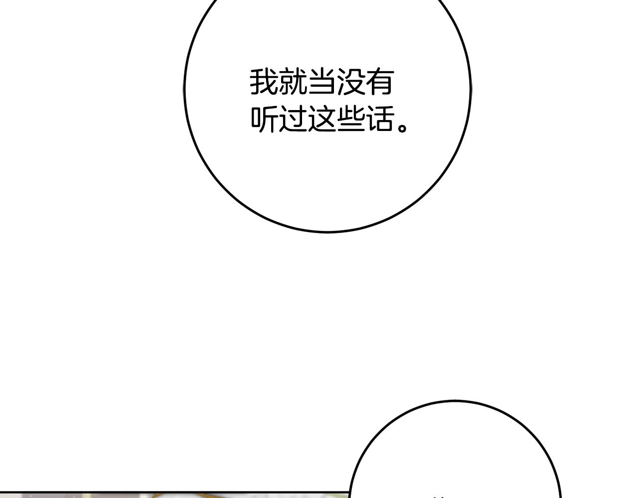 第71话 贵人相助184