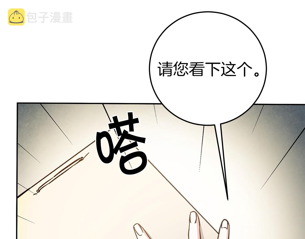 第55话 海盗出没2