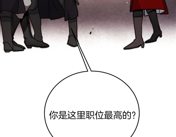 第24话 杀鸡儆猴77