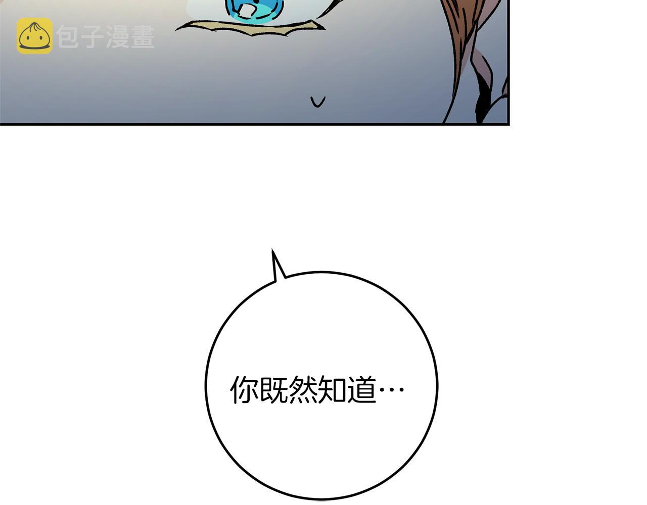 第46话 身先士卒29