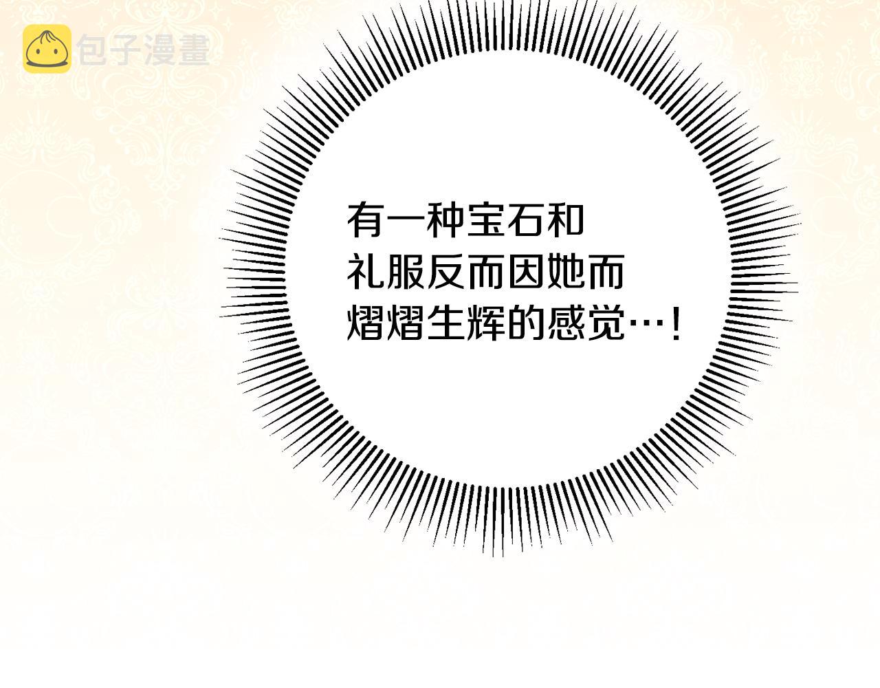 第51话 新年舞会16