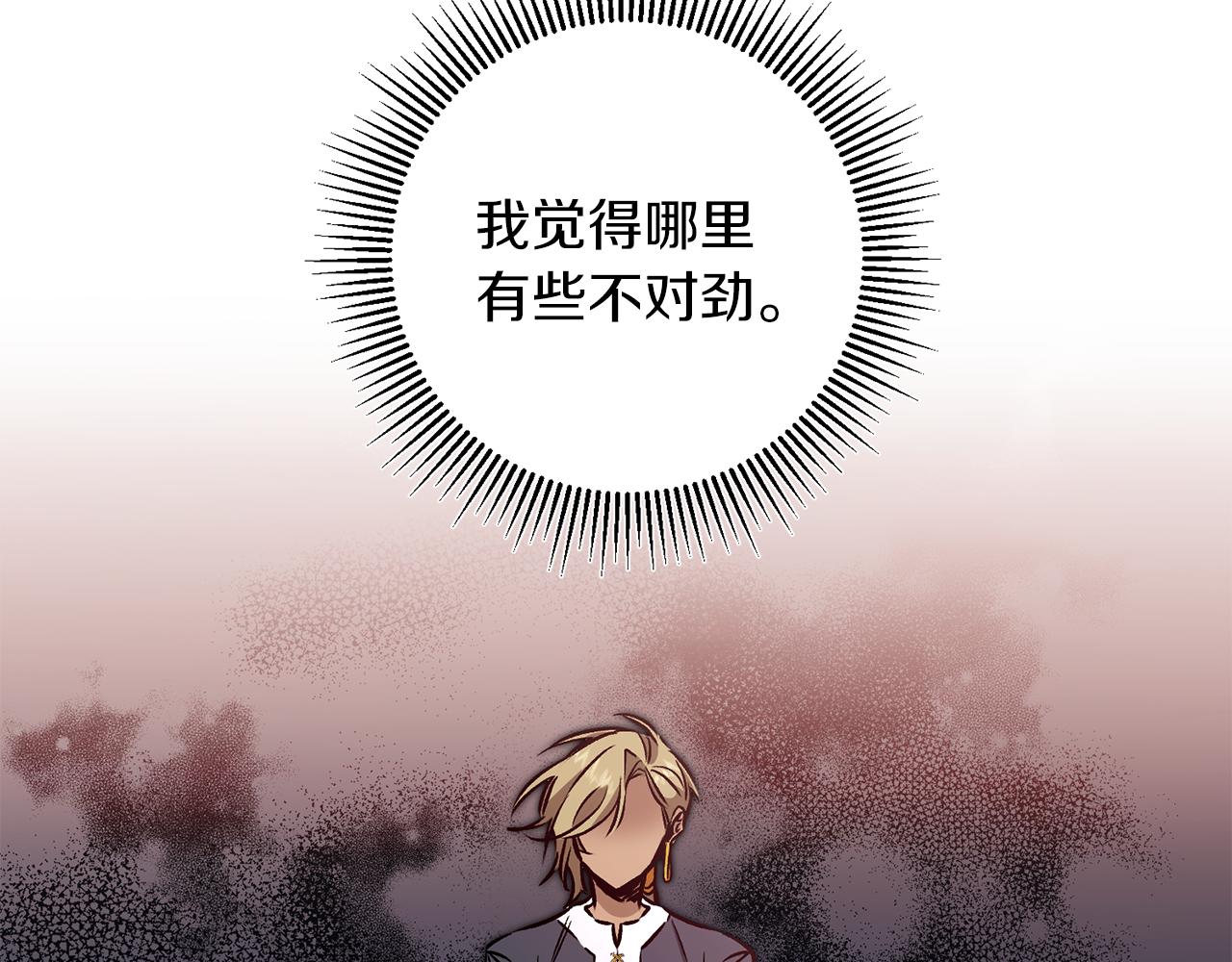 第81话 准备好了52