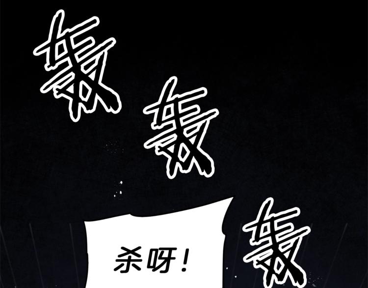 第15话 拔剑的速度31