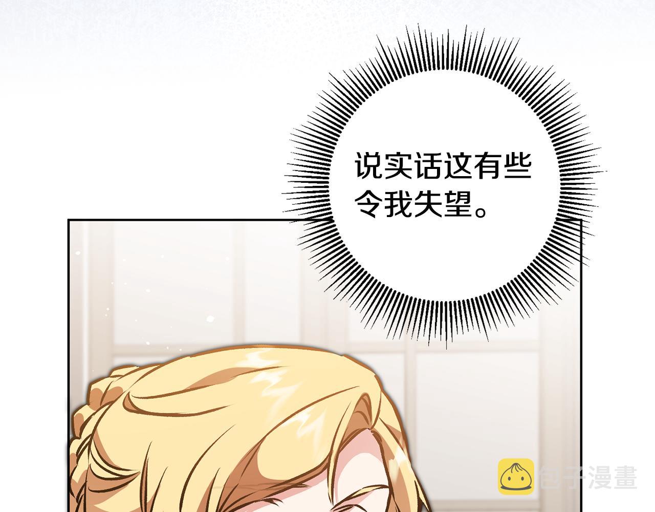 第74话 预见未来97