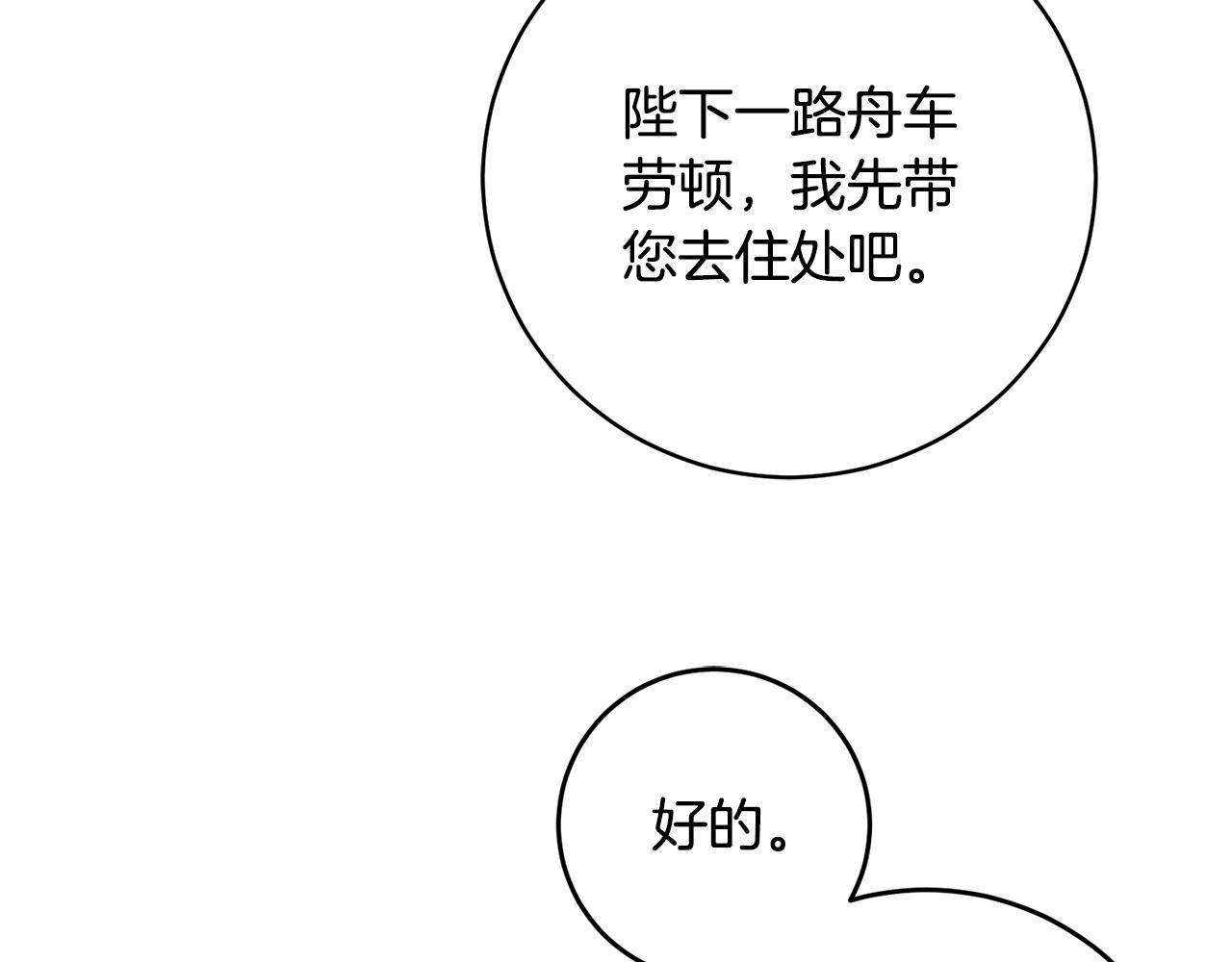 第83话 刺杀42