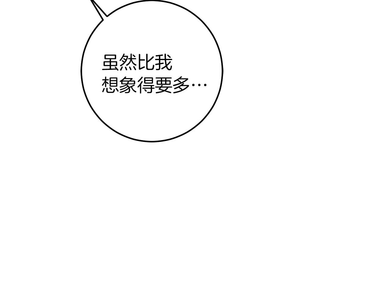 第45话 放弃爵位144