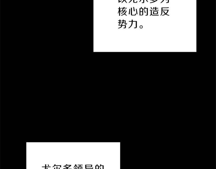 第7话 来挑战我啊！8
