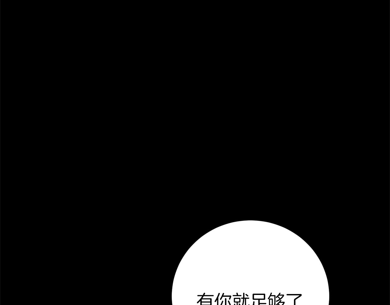 第47话 羡慕的对象33