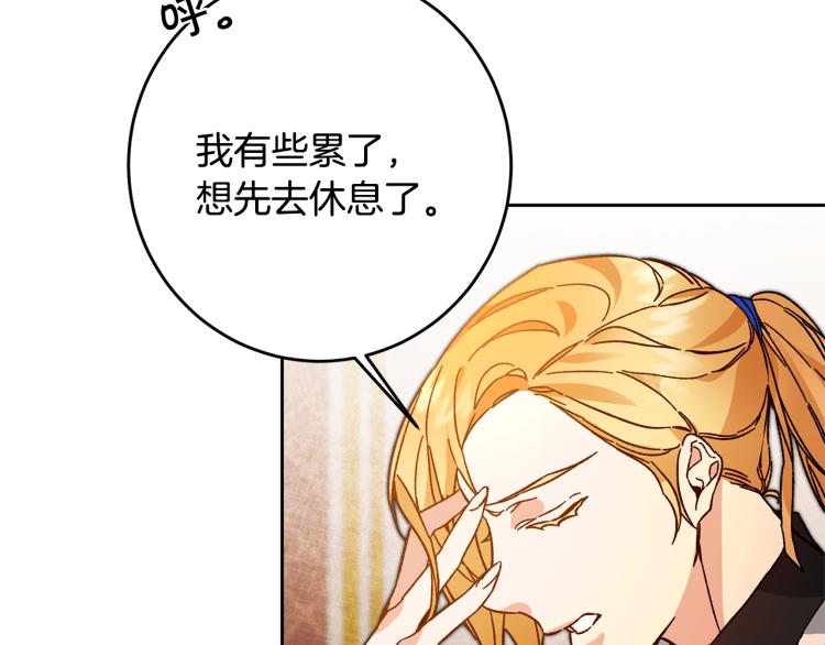第31话 特别的礼物7