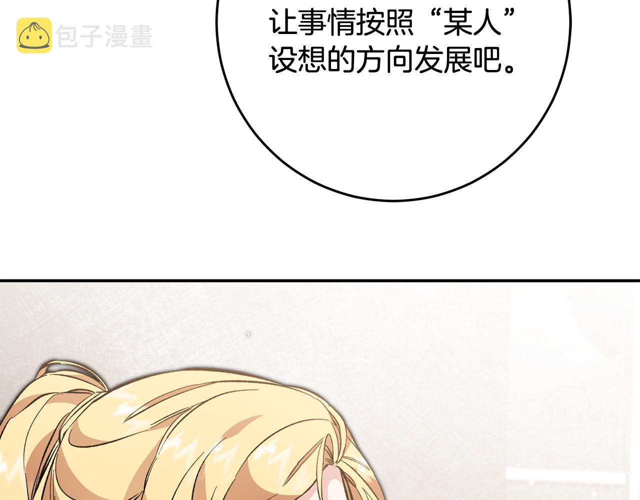 第54话 试探14
