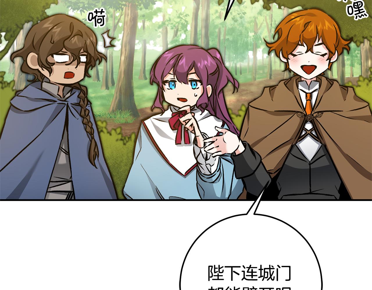 第76话 旧敌再次对决123