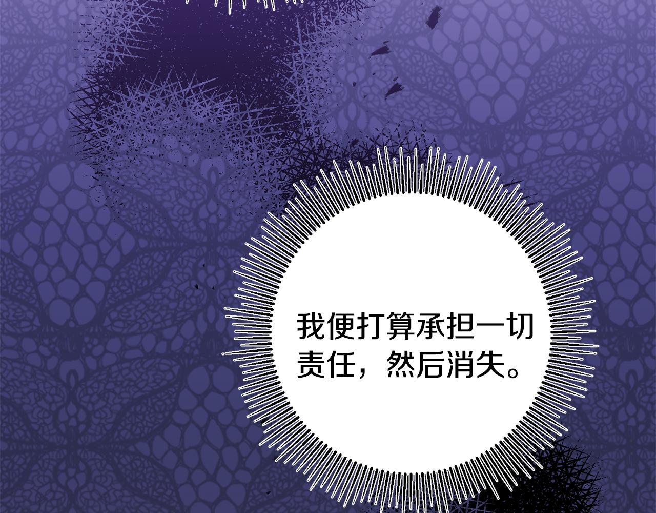 第72话 征途艰难131