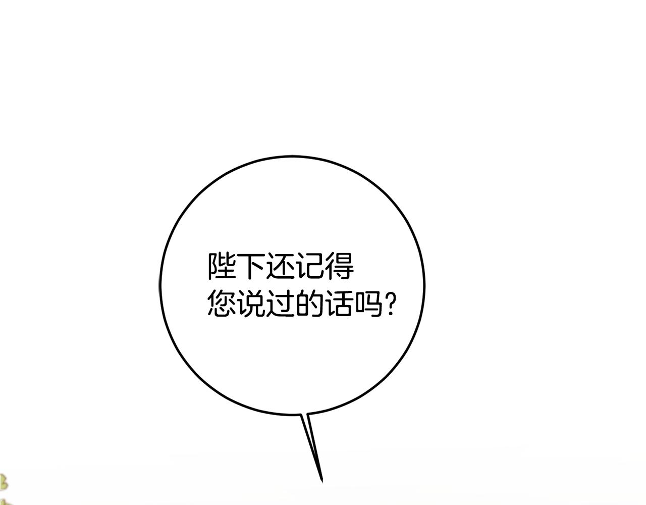 第85话 女伯爵投降122