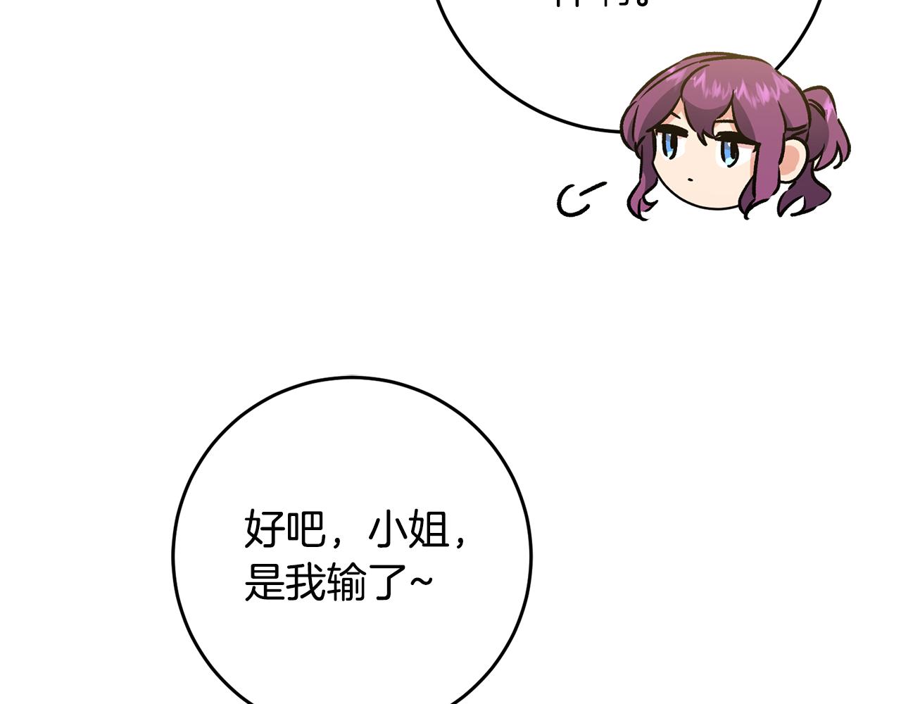 第74话 预见未来21
