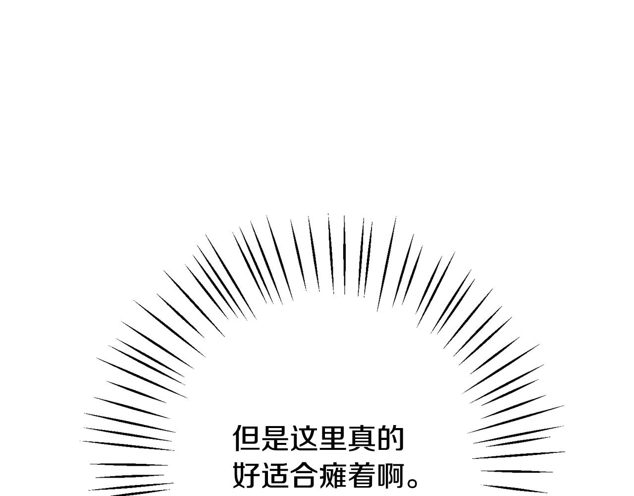 第35话 乌合之衆54
