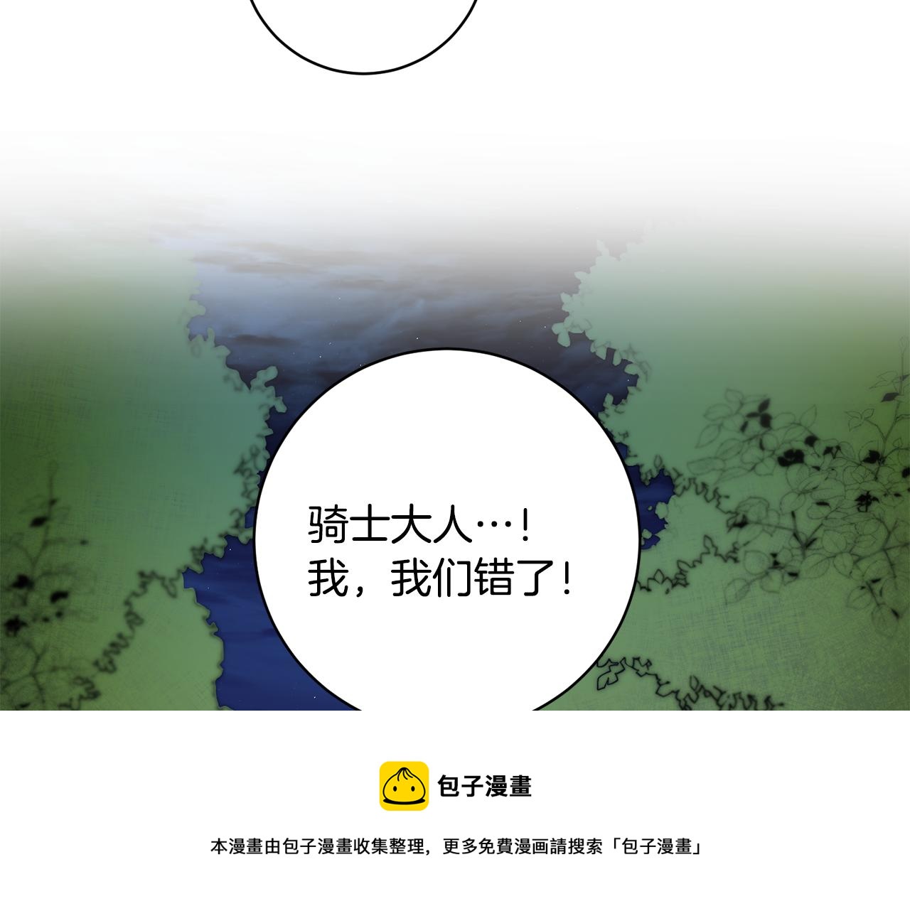 第57话 出逃的百姓128