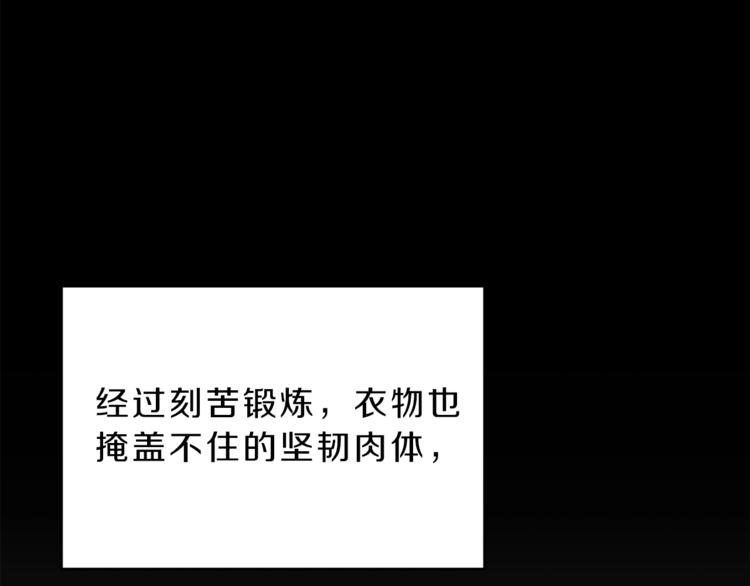 第4话 互相试探11
