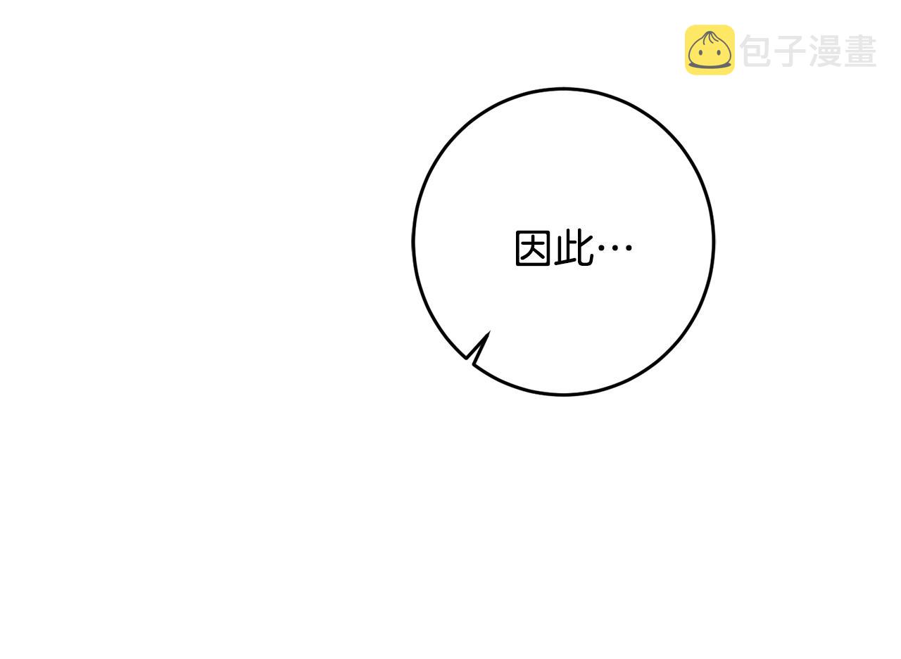 第72话 征途艰难13