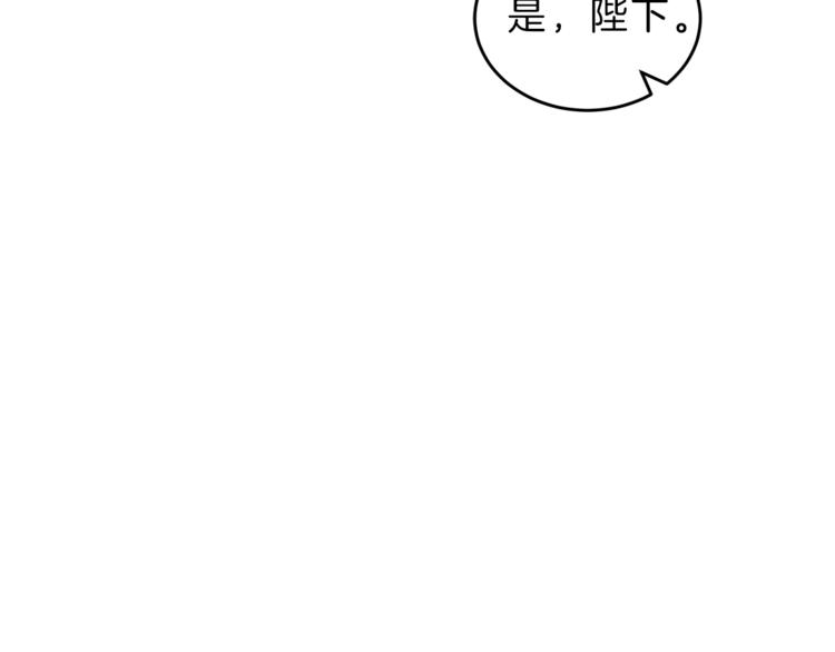 第3话 小奶狗魔法师180