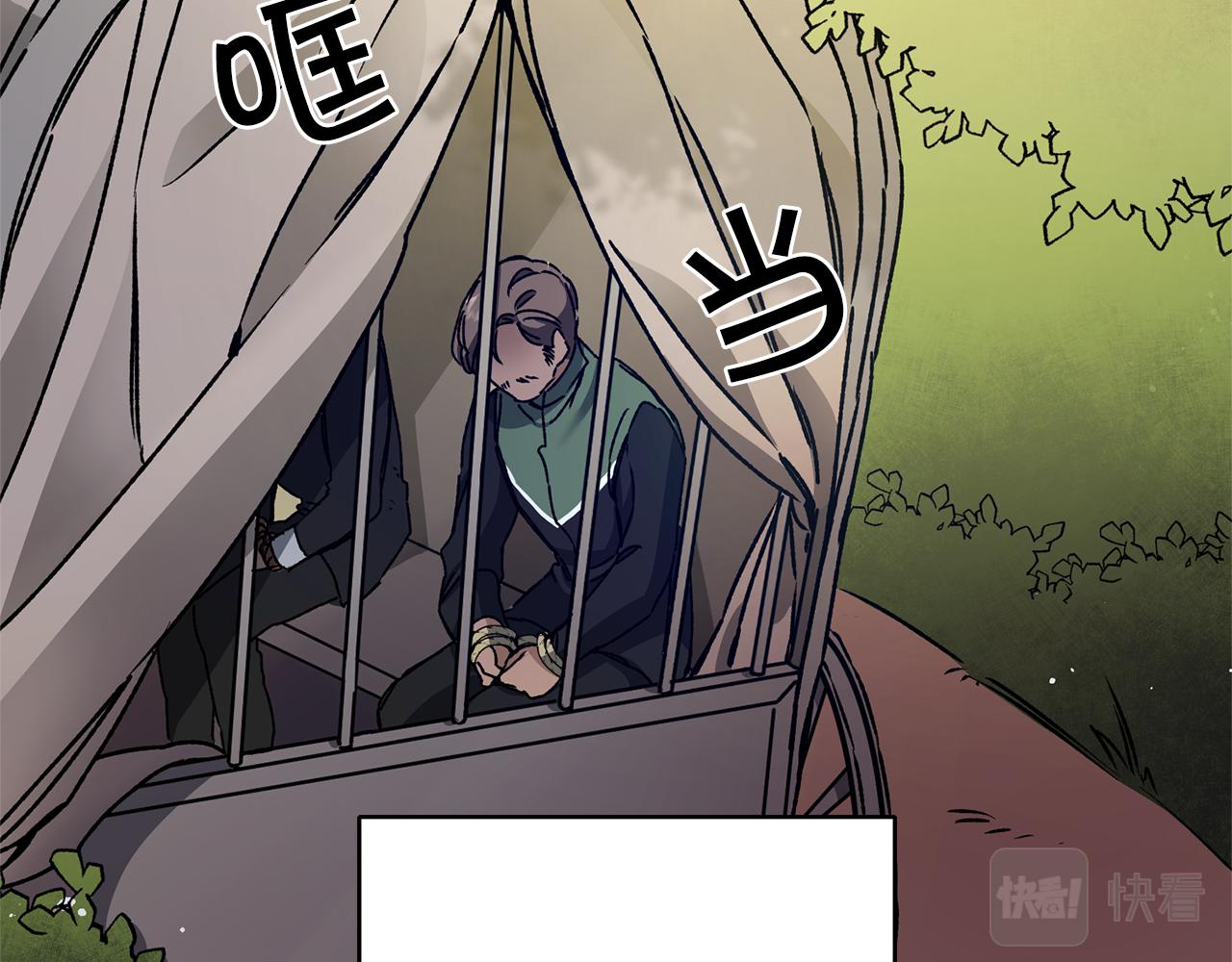 第45话 放弃爵位12