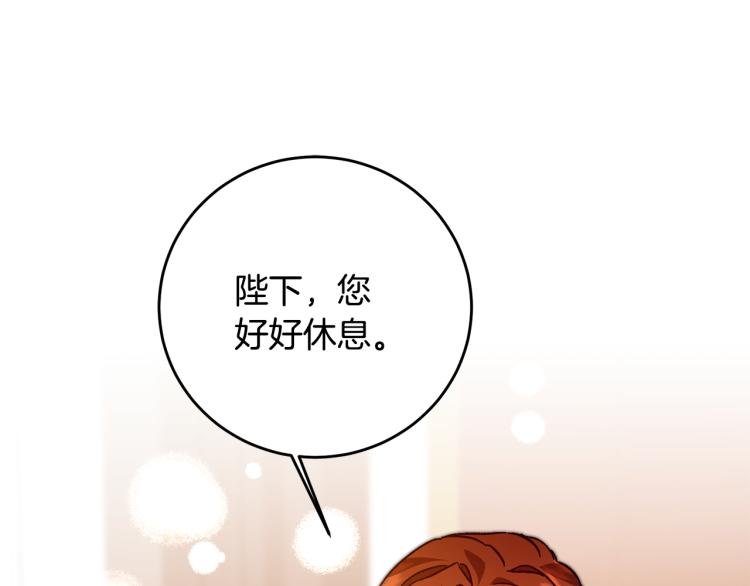 第31话 特别的礼物57