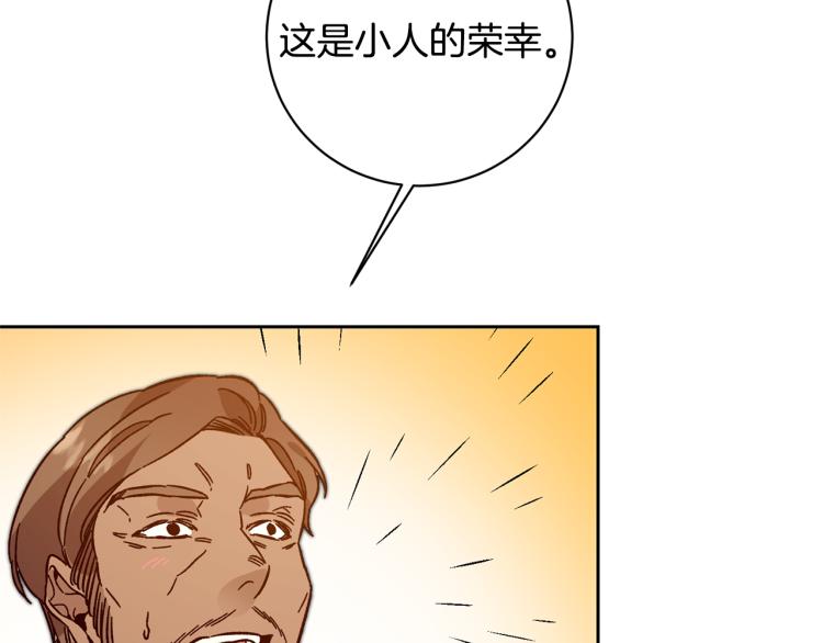 第31话 特别的礼物5