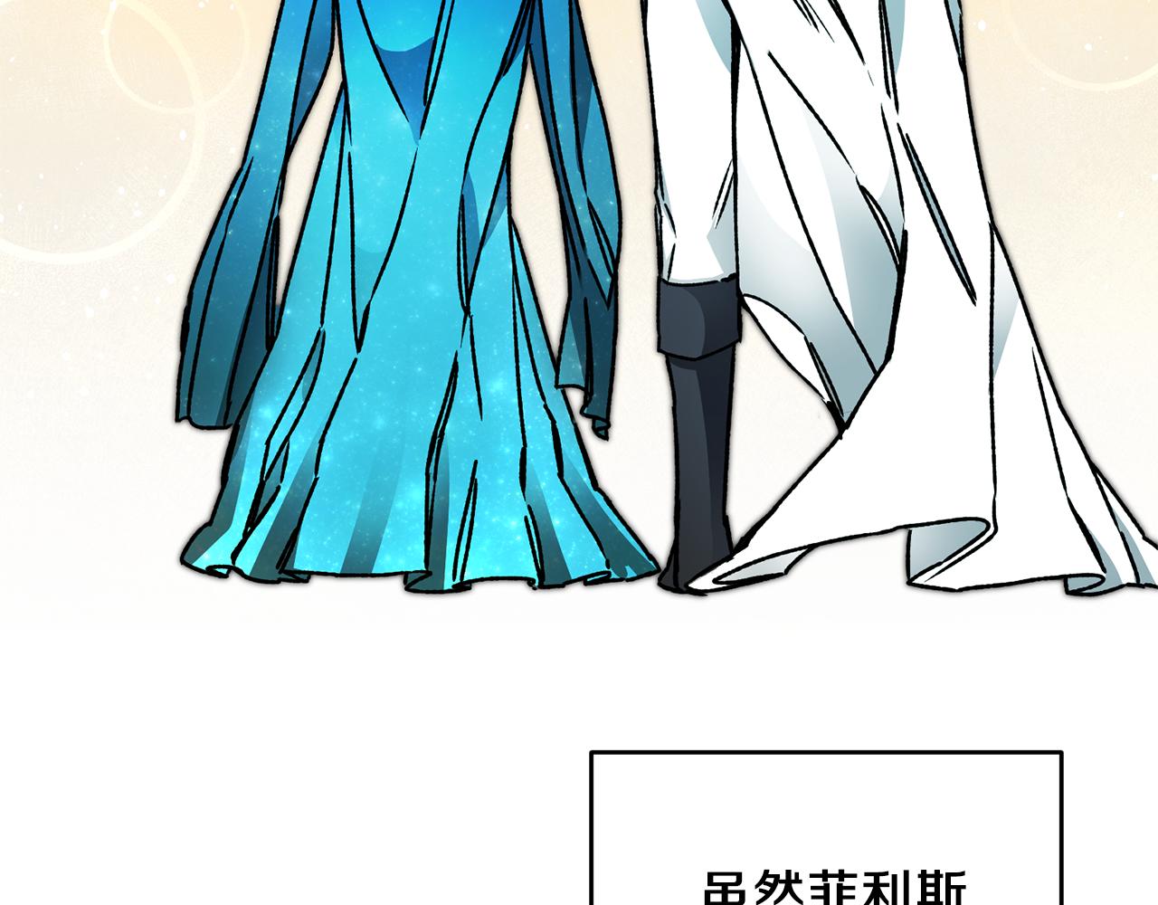 第41话 一对璧人63