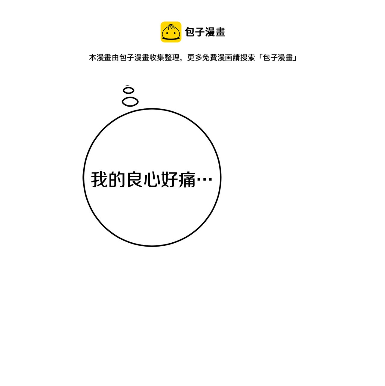 第54话 试探200